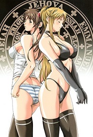 Bible Black - Episode 2