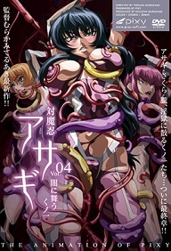 Taimanin Asagi 1 - Episode 4