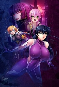 Taimanin Asagi 2 - Episode 1