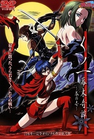 The Last Kunoichi - Episode 1