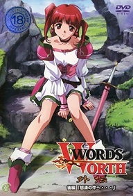 Words Worth Gaiden - Episode 2