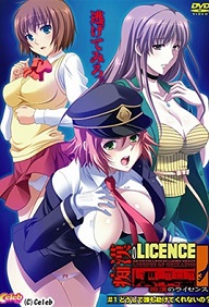 Chikan no Licence - Episode 1