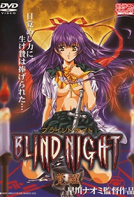 Blind night - Episode 1