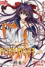 Blind night - Episode 3