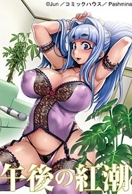 Gogo no kouchou junai mellow yori - Episode 1