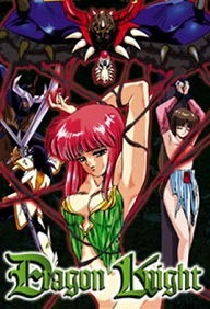 Dragon knight ova