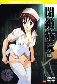 Heisa byouin - Episode 1