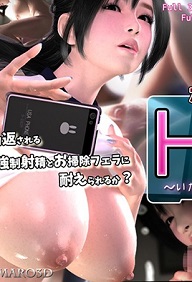Horny girl