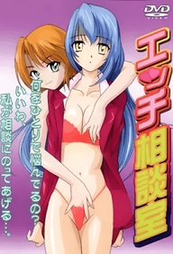 Joshidai ecchi soudanshitsu - Episode 1