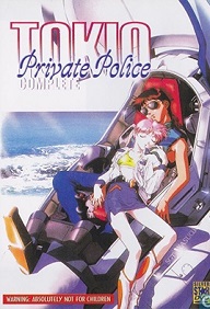 Tokio kidou police - Episode 1