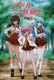 Idol Kouhosei - Episode 1