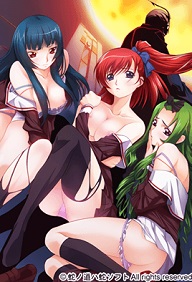 Kurutta Kyoutou Danzai No Gakuen - Episode 1