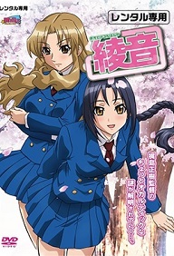 Anata Dake Konbanwa - Episode 3