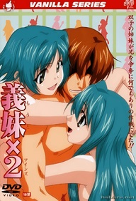 Imouto twins - Episode 1