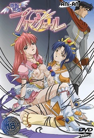 Ryuusei Tenshi Primaveil - Episode 1