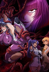 Taimanin Asagi 3 - Episode 2