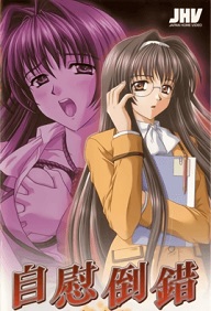 Jii Tousaku - Episode 1