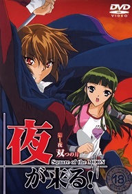 Yoru Ga Kuru Square Of The Moon - Episode 1