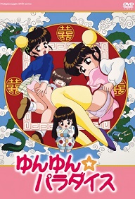 Yun Yun Paradise - Episode 1