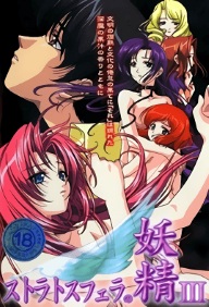 Stratosphera No Yousei - Episode 3