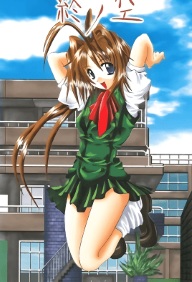 Tsui No Sora - Episode 1