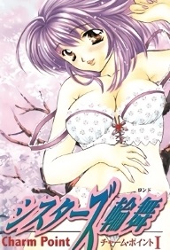 Charm Point 1 sister's rondo - Episode 1