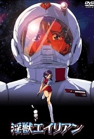 Injuu Alien - Episode 1