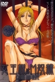 Joou Sama Wa M Dorei - Episode 1