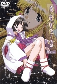 Shin Ruriiro No Yuki - Episode 3