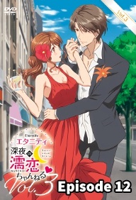 Eternity Shin Ya No Nurekoi Channel - Episode 12