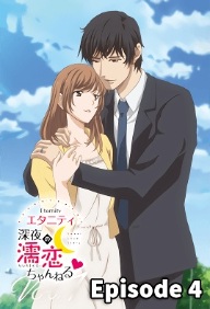 Eternity Shin Ya No Nurekoi Channel - Episode 4