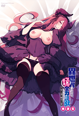 Isekai Kita no de Special Skill - Episode 3