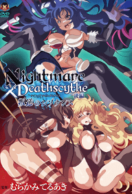 Nightmare X Deathscythe - Episode 2