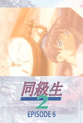 Doukyuusei 2 Ep - Episode 6