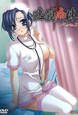 Linked Hospital Ward - Episode 2
