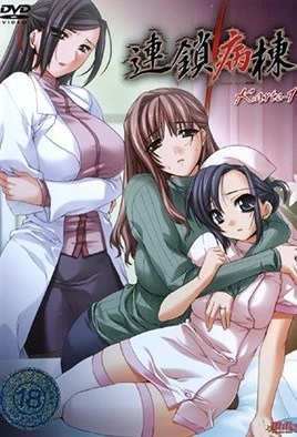 Linked Hospital Ward - Episode 1
