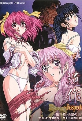 Isaku Respect - Episode 3