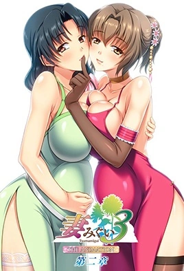 Tsumamigui 3 Ep - Episode 2