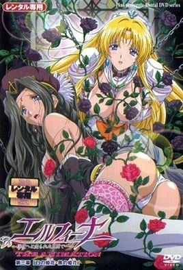 Elfina Servant Princess - Episode 3