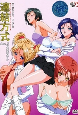 Renketsu Houshiki - Episode 2