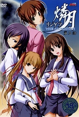 Ringetsu - Episode 3
