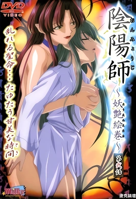 Onmyouji Youen Emaki - Episode 2