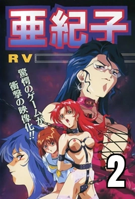Akiko - Episode 2